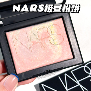 Nars/娜斯25年新品限定极昼粉嫩大白饼10g定妆持久控油磨皮蜜粉饼