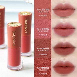 279 313 291 305哑光 188 274 275 196 Lancome兰蔻裸唇釉303 312