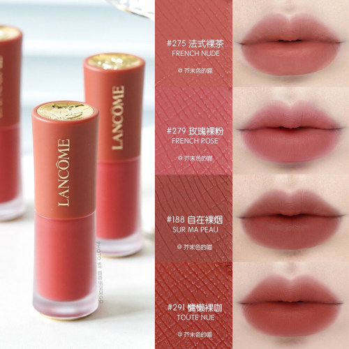 兰蔻哑光裸唇釉275279188291