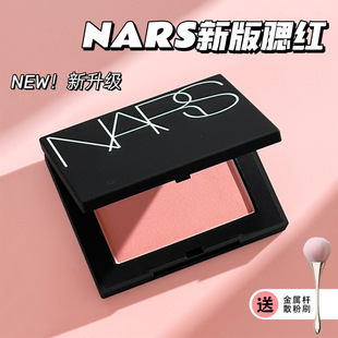 Nars腮红慢热sexappeal纳斯Orgasm高潮取悦我impassioned沉溺幻梦