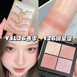 720 YSL圣罗兰26春季 100 400 圣诞025 限定四色眼影126摘星盘125