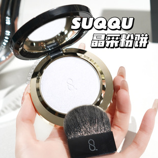 25年新品 晶采定妆蜜粉饼水雾蓝珠光清透光泽持妆柔雾 苏酷 SUQQU