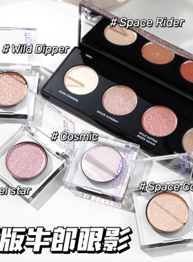 URBAN DECAY衰败城市 UD牛郎蓝色海王心茶牛郎钻石狗织女四色眼影