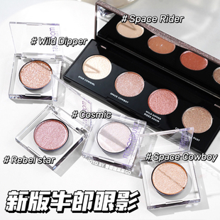 URBAN UD牛郎蓝色海王心茶牛郎钻石狗织女四色眼影 DECAY衰败城市