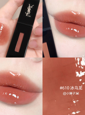 YSL圣罗兰黑管唇釉440 610 441 416 407 425 442 443 镜面爱心622