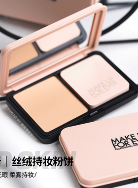 MAKEUPFOREVER/玫珂菲 MUF仿真肌丝绒持久遮瑕粉饼1Y04 1N00 1R02