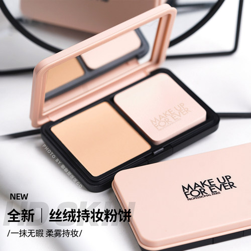 玫珂菲丝绒持妆粉饼#1Y041N00