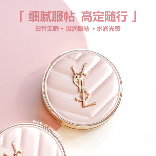 YSL/圣罗兰黑/粉皮革气垫B10B20