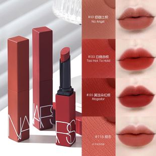 103 116 135 133 277 Nars 101粉管唇膏888 纳斯细管口红哑光112