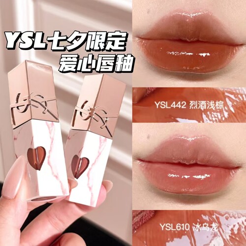 YSL25年七夕限定爱心唇釉610442