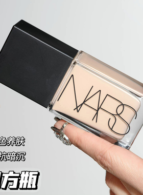 Nars娜斯流光美肌超方瓶持妆粉底液L0 L1 L2 L3新色L0.5 L1.5遮瑕
