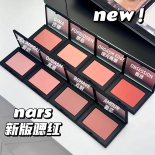 BEHAVE NARS纳斯新版 腮红SEX APPEAL爱欲 取悦我 impassioned沉溺