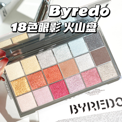 Byredo百瑞德眼影火山盘/图书馆