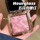 ME腮紫膨胀色高光氛围色 Hourglass五花肉腮红eg EtherealGlow