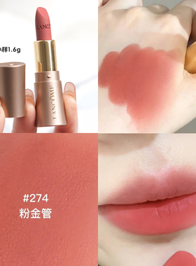 兰蔻菁纯粉金管小蛮腰口红柔雾哑光196 888 274 299 505小样1.6g