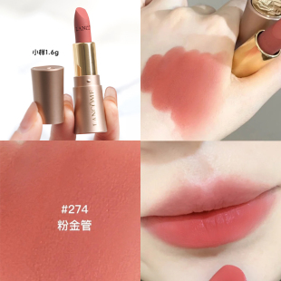 299 274 505小样1.6g 888 兰蔻菁纯粉金管小蛮腰口红柔雾哑光196