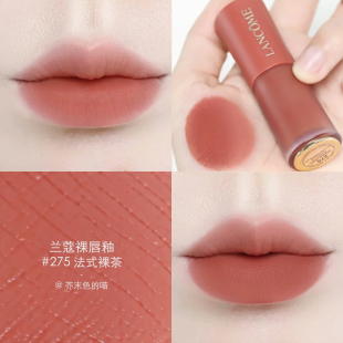 305 兰蔻哑光裸唇釉口红275 291 188 312漆光黑管274镜面水光 279