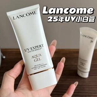 25年新版 UV小白管防晒霜30ml清透空气感隔离清爽 兰蔻 Lancome