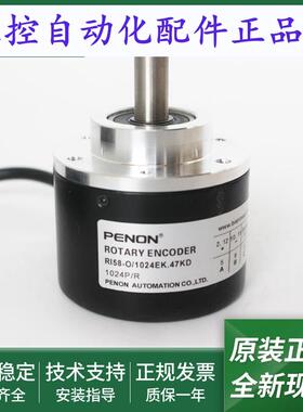 全新旋转编码器RI58-O/1024EK.47KD.72KH.72KB.43KA-M0脉冲1024