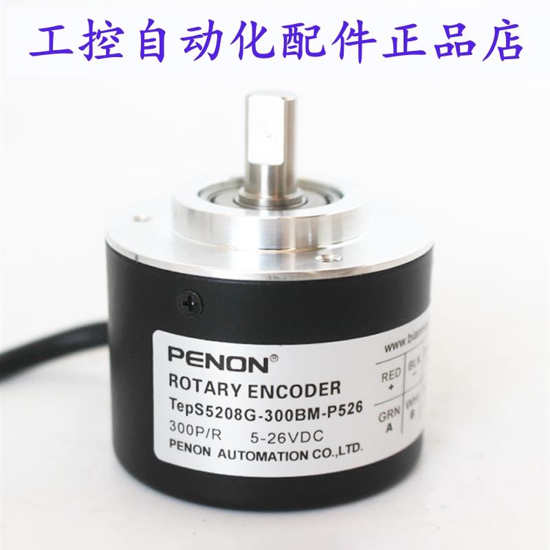 PENON旋转编码器TepS5208G-300BM-P526TepK8020G-2000BM-P526