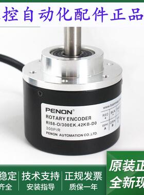 全新RI58-O/300EK.42KN-O/300EK.42KB-D0-O/300EK.46KB-I0编码器