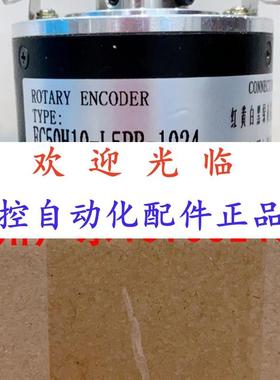 244119-2000710  5010-5-1024 编码器