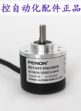 ACT40Q/6-1024BZ-8-30FG2-78/10-1000BZ-30FH-58B/10-1200BZ-30FC