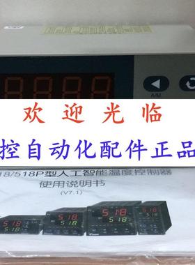 厦门宇电 -518  -518  2   5  -51830