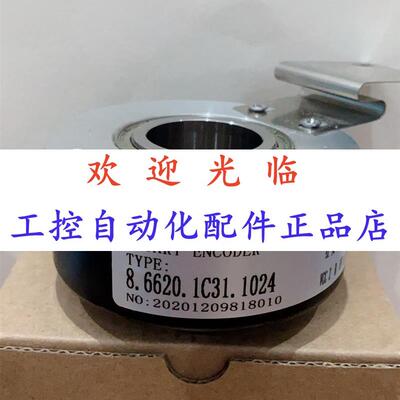 58/10-1200-8-30   8.6620.131.1024 731024编码器
