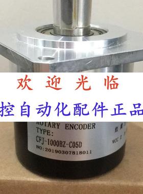 -1000-05   100452-1024-9-30推挽  编码器