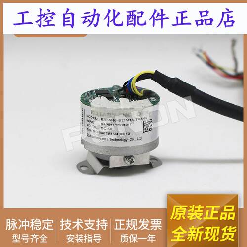 全新原装EA35H6-B23M16-TH5N3伺服编码器EA38H8-B23M16-TH5N32