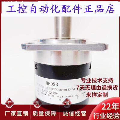 ISL5815007C2000BZ35T HEDSS自动化设备光电旋转编码器1000BZ