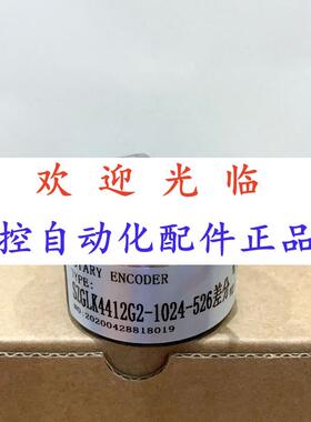 44122-1000-526  44-10-360-3--08 编码器