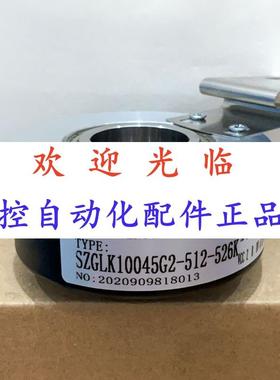 11050-1024-526   100452-512-526  编码器