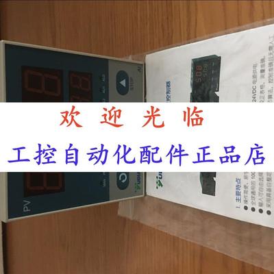 厦门宇电  -509  -50930  509-3-2  -51610