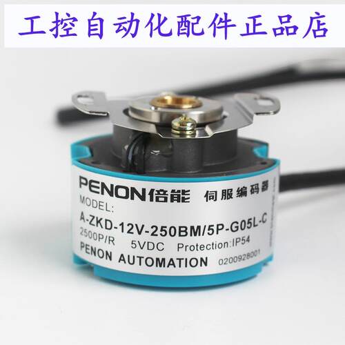 A-ZKD-12V-250BM/5P-G05L-CA-ZKD-12V-250BM/4P-G05L-C-0.6M