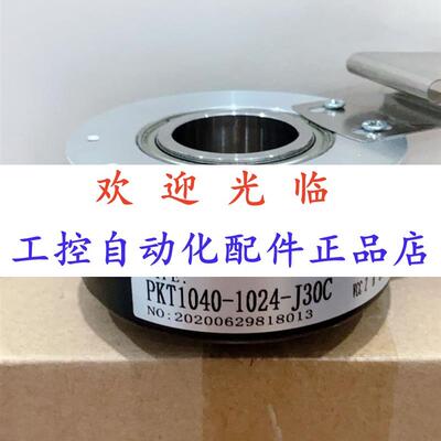 58102-1024-5-68  1040-1024-30 编码器