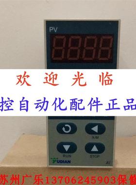 -826713212-24   -51610  -51630 厦门宇电