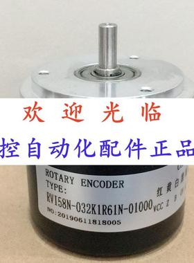 编码器 58-032161-01024  01000 -436-50-2712-03-