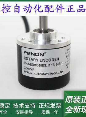 旋转编码器RI41-EO/0360ES.11KB-2-15S-5-S11安装指导全新