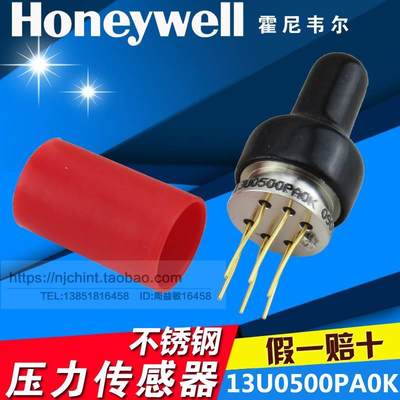 原装 Honeywell霍尼韦尔 不锈钢压力传感器 13U0500PA0K 0-500psi