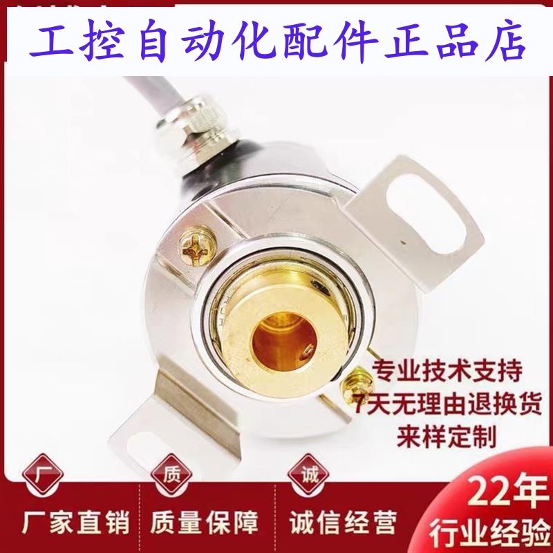 全新RAG1000Z1-2M空心轴电机旋转编码器
