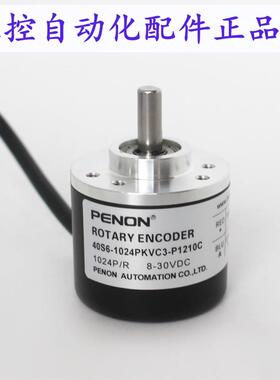 40S6-1024PKVC3-P1210C-1000PKVC3-P1520C-1000PKVE3-P1520C