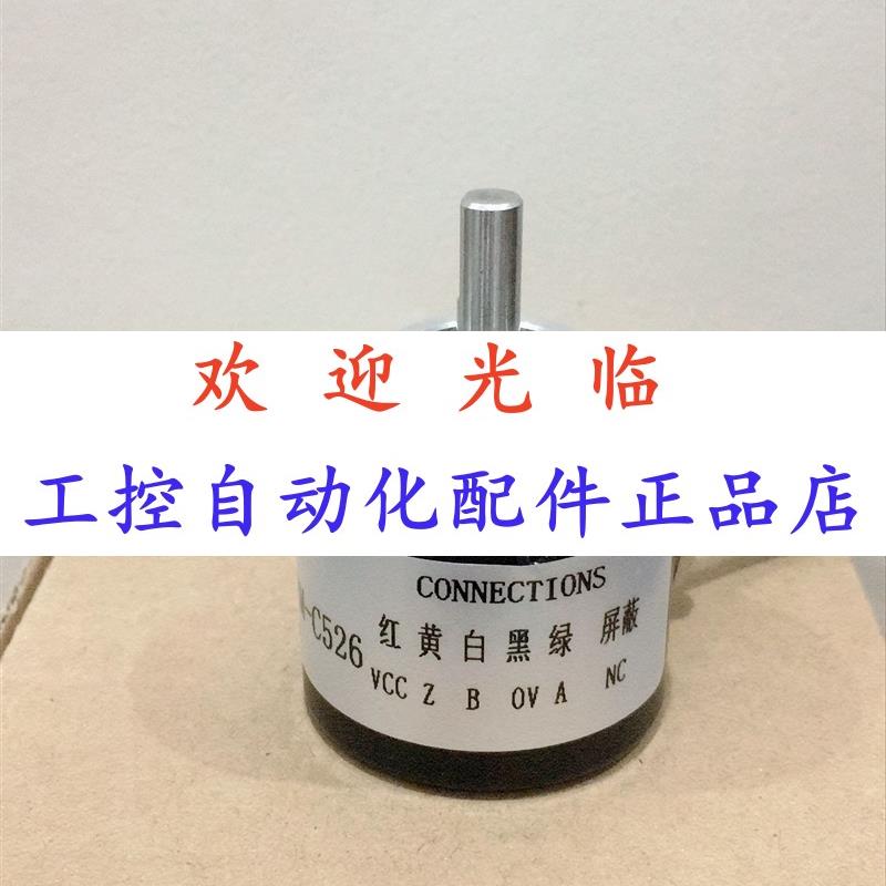 386-0365-355-  3806-003360021-24 编码器