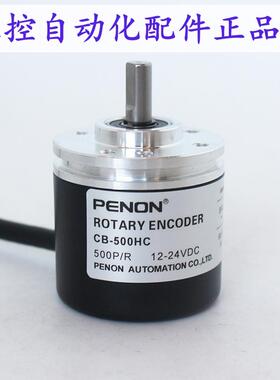 CB-500HC-300HC-2500HC-1000HC-2000-200-600-100-1200-360-2048