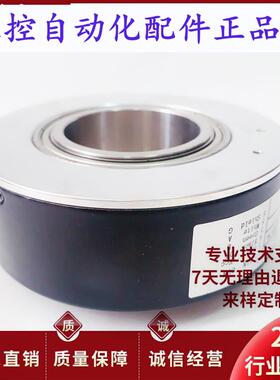 长春YX401C217G05(ZKTD100H30512BG12FG05)空心轴电机编码器