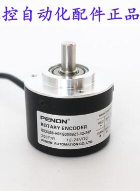 PENON ISC5208-H01G300BZ3-12-24F ISC5208-H01G-600BZ3-12-24F