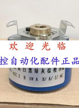 48092-1000-24 25008 编码器