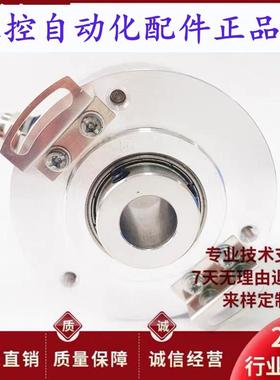 ZKT6012002G100BZ3724C2空心轴电机旋转编码器