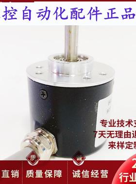 EB-C3J6-1LSB2/200-JRE自动化设备光电编码器